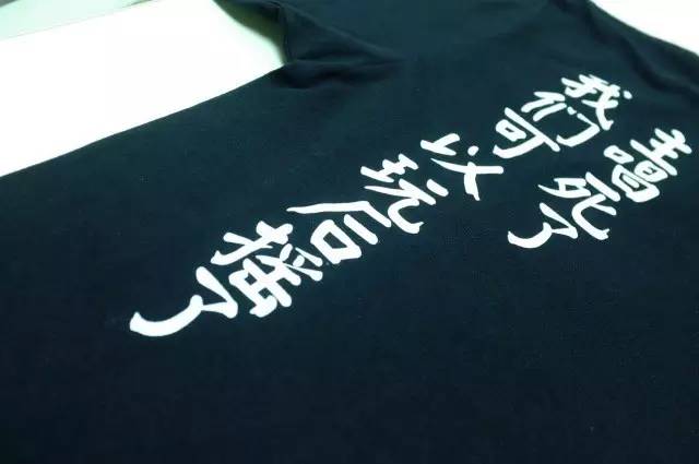 滚堂五周年纪念T恤及周边预售开始！