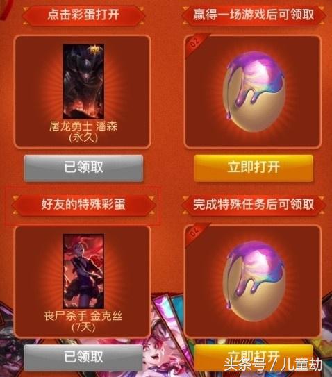 英雄联盟兔宝宝皮肤提莫,lol提莫大魔王和兔宝宝