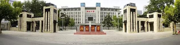 潍坊中学好还是一中好,潍坊中学是重点高中吗