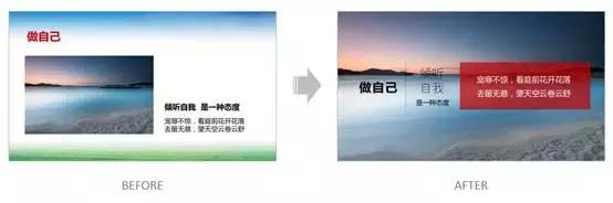 ppt广告设计初步学习,ppt广告怎么设计