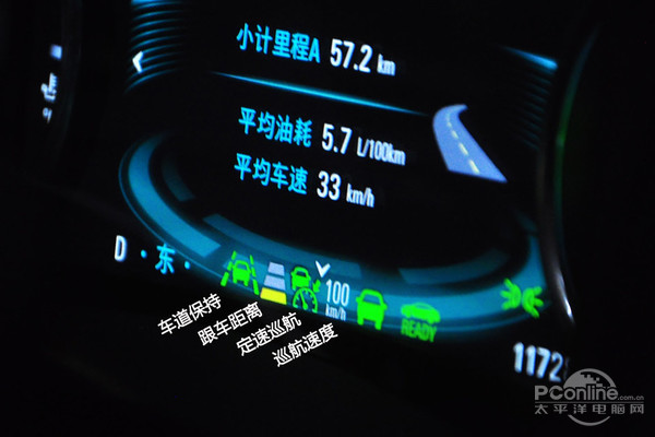 2021款君越驾驶科技感,别克君越科技感