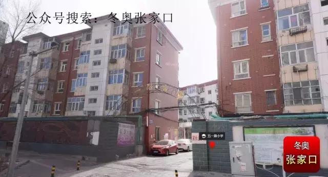 张家口市最好的小学,张家口十大最好的小学