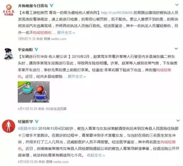 致人轻伤有判缓的可能吗,轻伤一级是严重后果吗