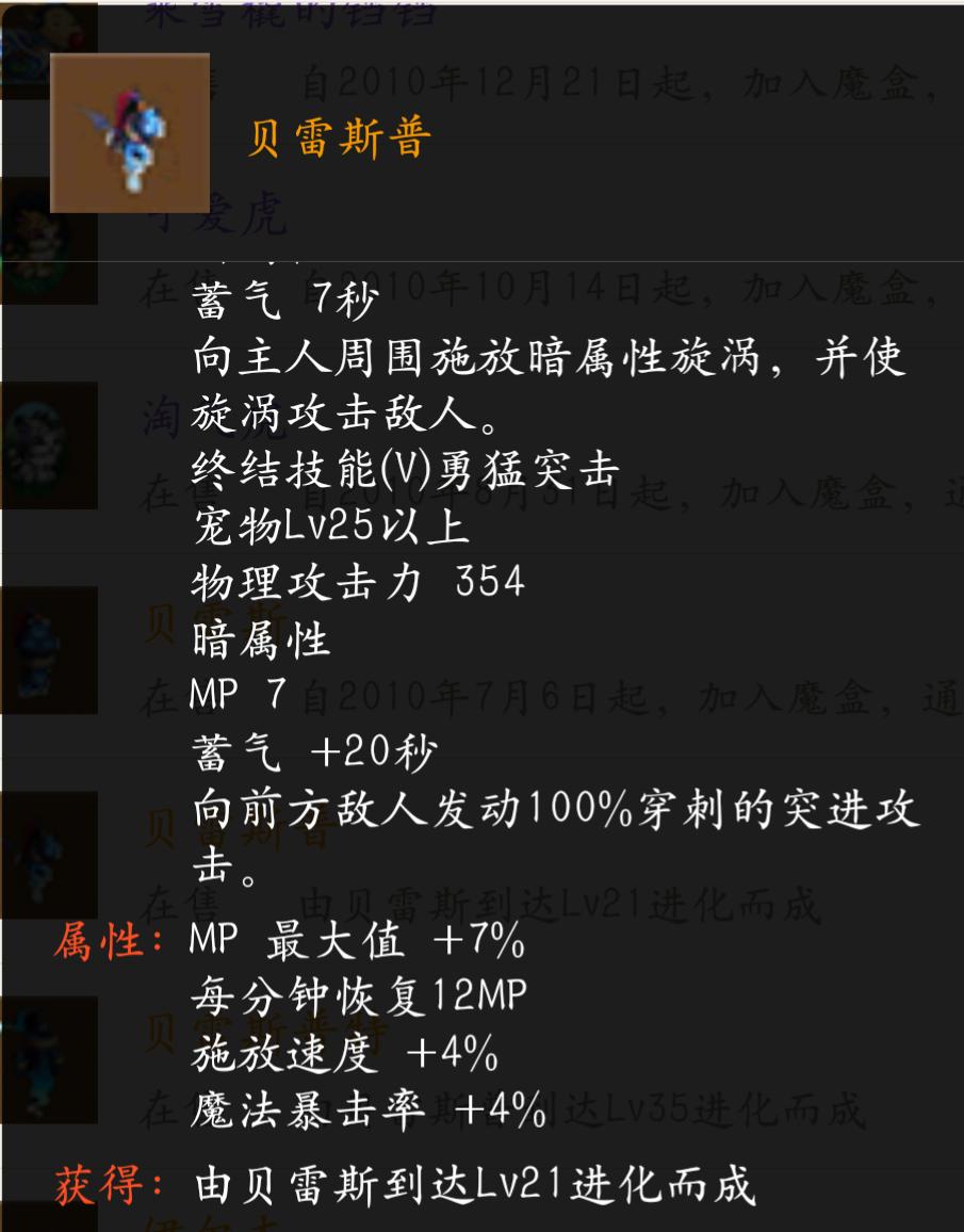 dnf拍卖行宠物购买,dnf宠物幻化拍卖行哪个宠物最好看