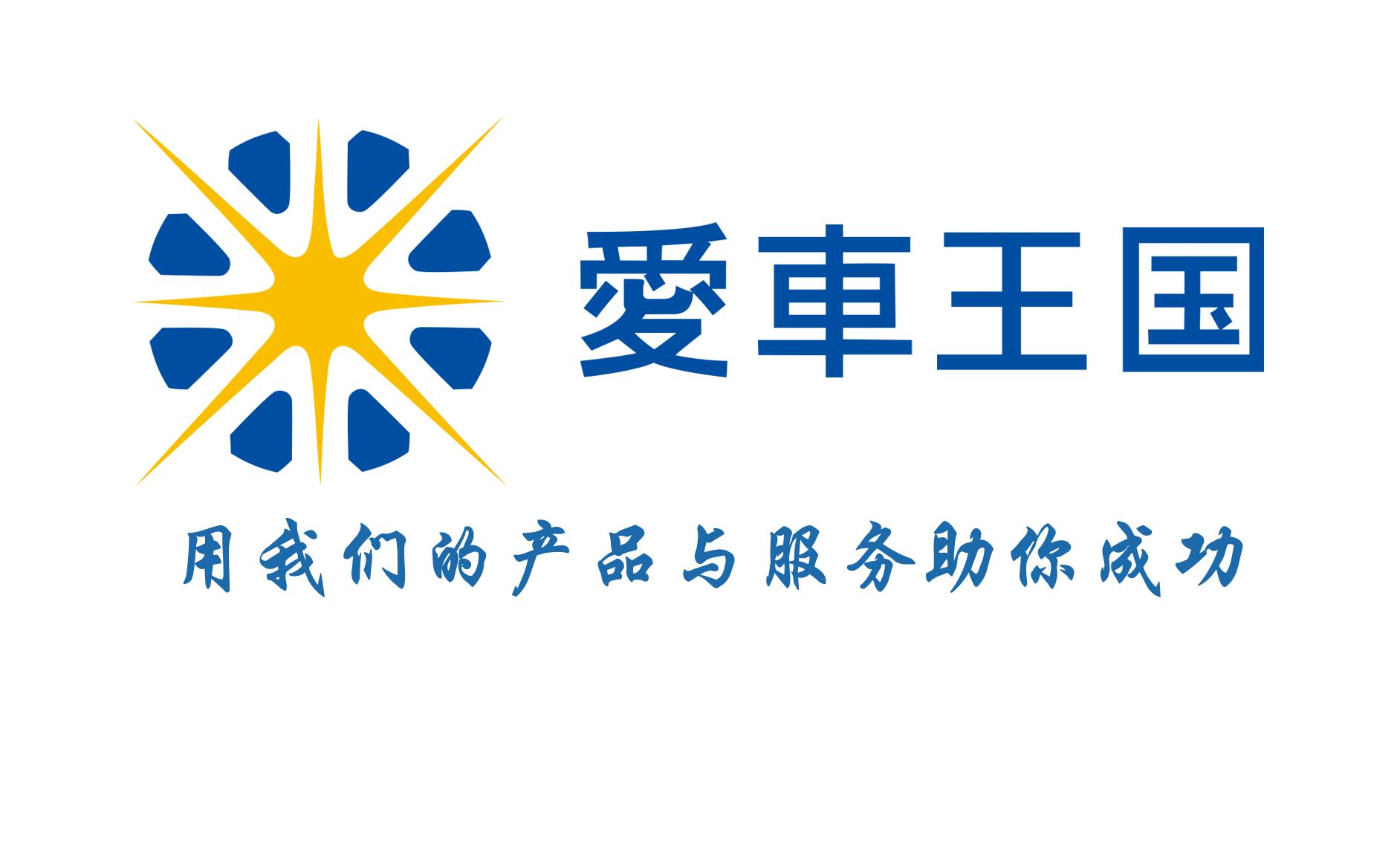 汽车美容店投资策划方案,汽车美容开业活动怎么做吸引人