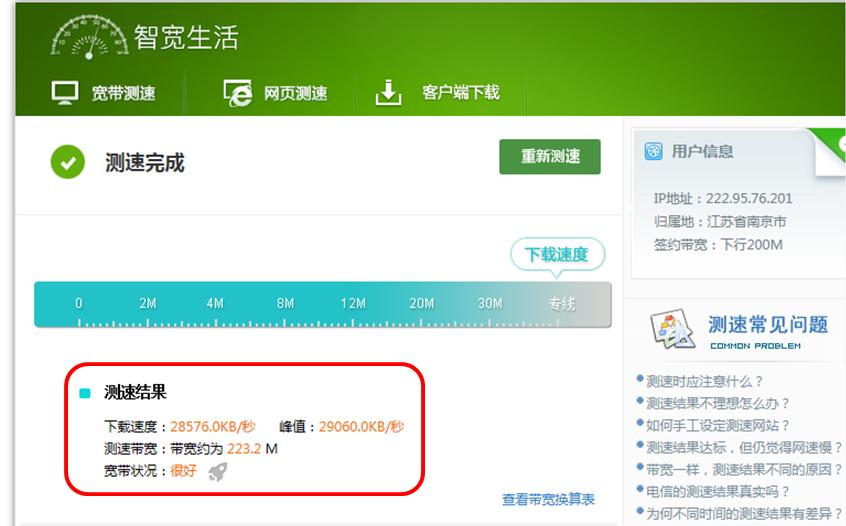 光宽带怎么扩容,千兆宽带的使用场景