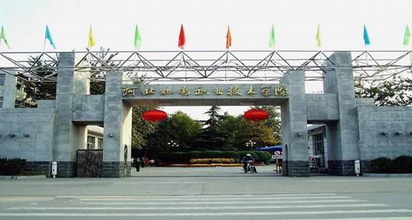 河北机电职业技术学院汽车系宿舍,河北机电职业技术学院宿舍