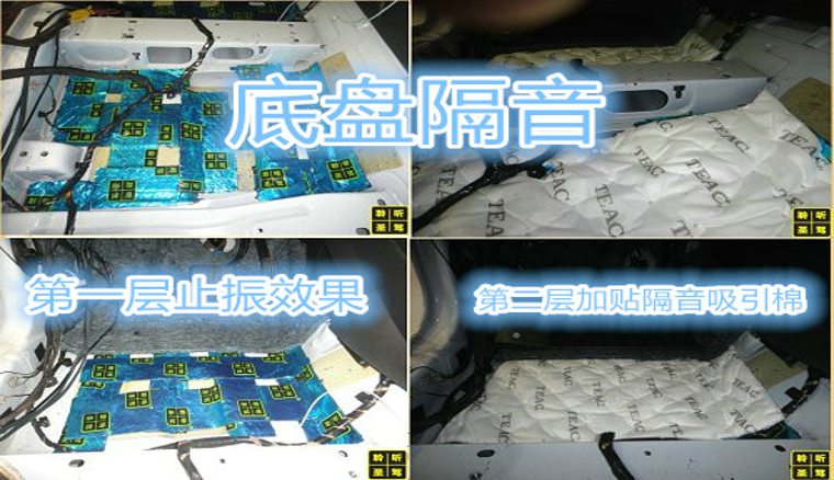 朗逸卡罗拉轩逸哪个车隔音效果好,大众朗逸4门隔音要几个小时完成
