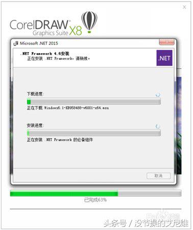 cdrx8教程视频,cdrx8安装教程