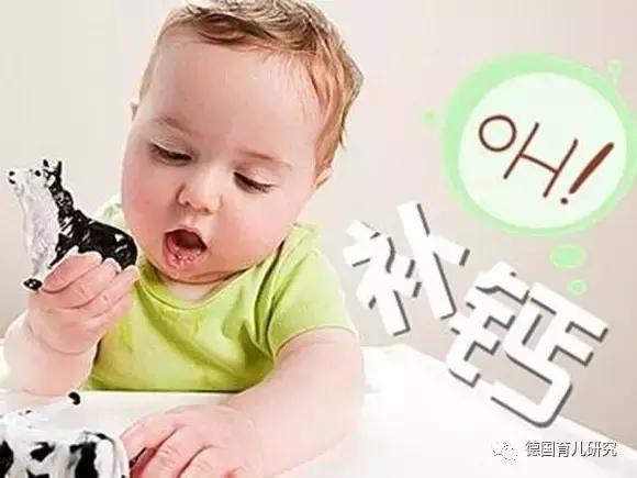 科普补钙过量反而影响儿童发育,补钙那些事儿之补钙误区