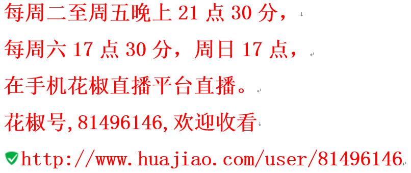 spdex超级指数萝卜裤誓死保卫主场红魔死磕蓝军