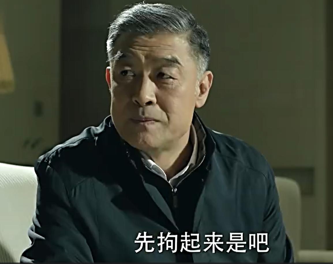 人民的名义副市长是什么样的人,人民的名义检察院抓副市长