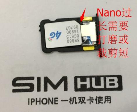 iphone迷你二开箱,sim小2