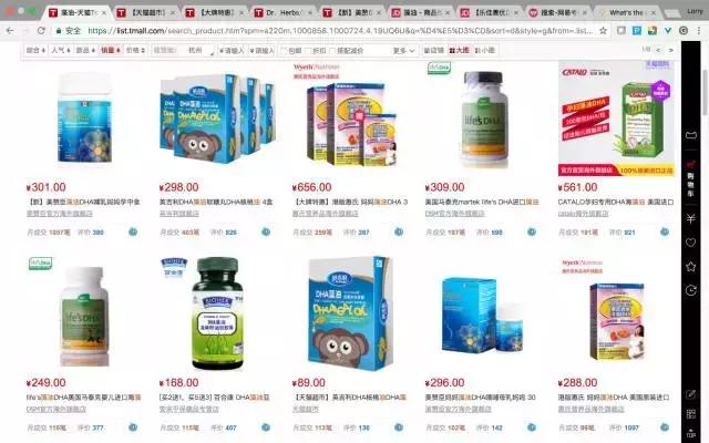 孩子补脑鱼油,儿童长高鱼油