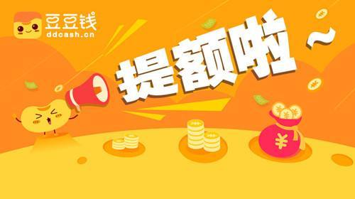 2022年500元小贷app,500元以上小贷app排行榜