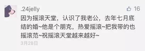 滚堂五周年纪念T恤及周边预售开始！