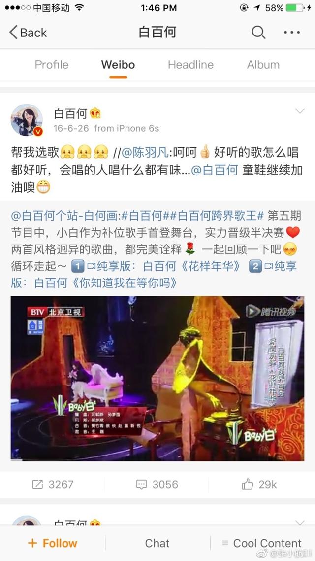 家庭*力暴**？白百合与陈羽凡的离婚内幕？还是多给他们一点私人空间