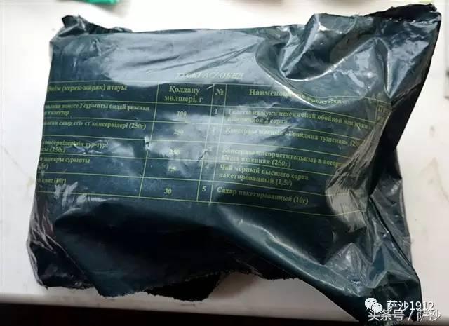 中国解放军国际比武,解放军与外军搏斗比赛