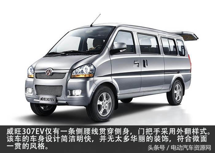 北汽新能源纯电动汽车4座,广州北汽ev5新能源物流车