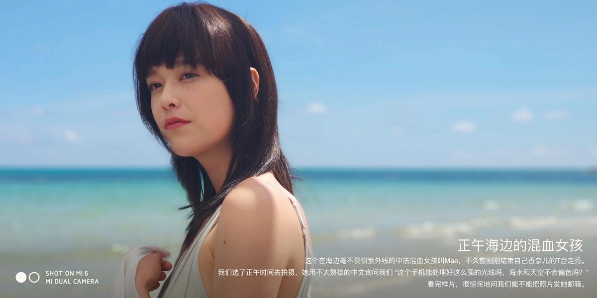 小米6四轴光学防抖强势回归，加持双摄有谁能敌？