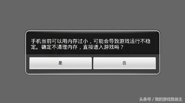 手机玩游戏越来越卡越来越烫,提升手机游戏流畅度的软件