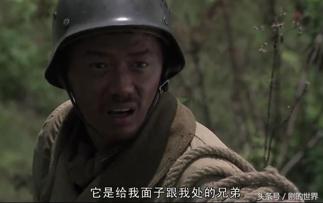 团长结局最后一集,团长结局朗读