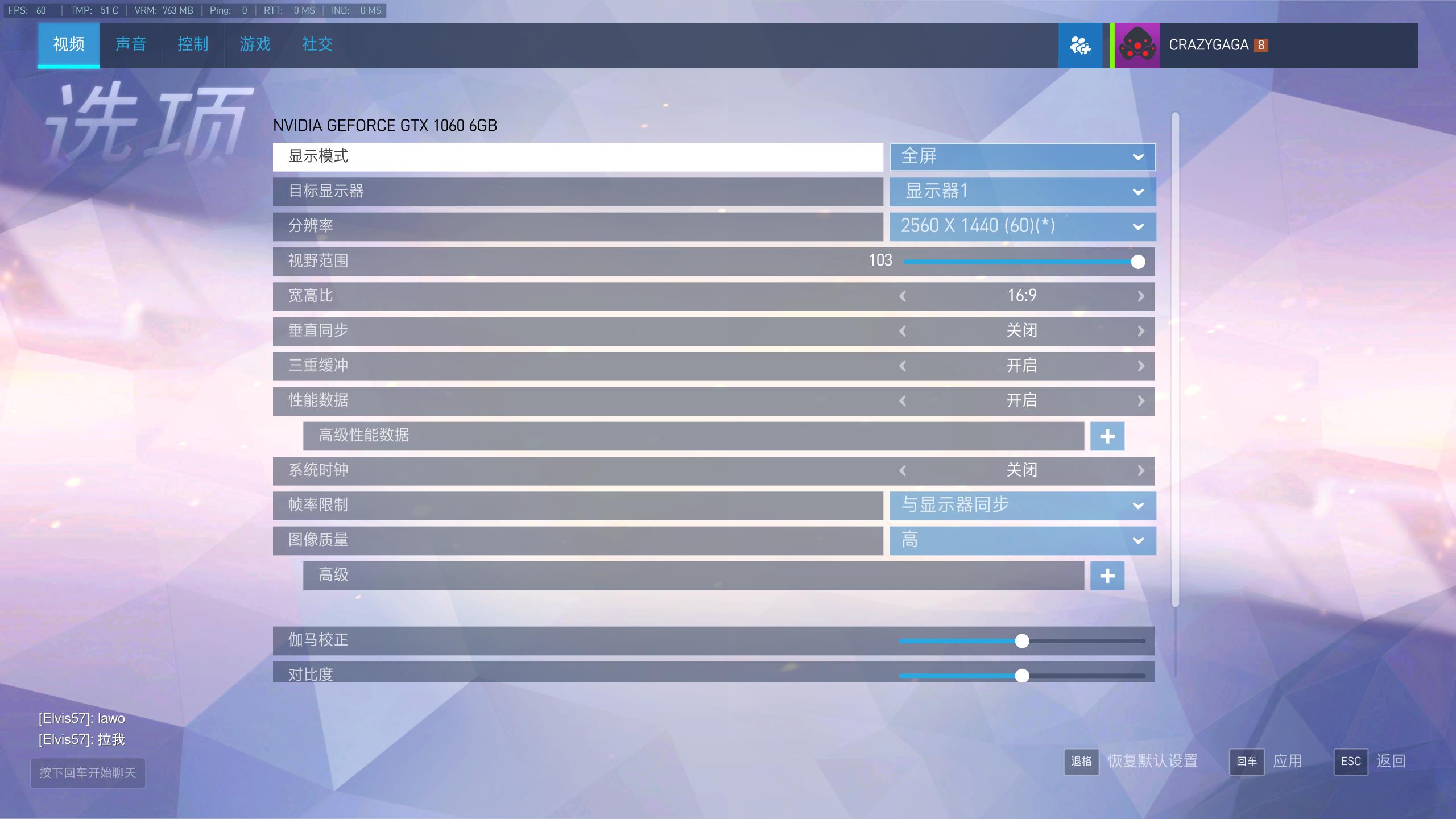 守望先锋最高画质所需配置,守望先锋图像质量超高推荐配置