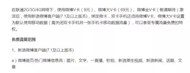 手机卡流量不够用怎么办,手机卡多少流量够用