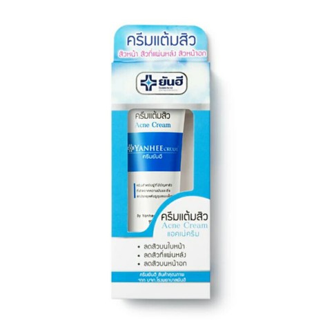 遮瑕祛痘,如何遮瑕祛痘