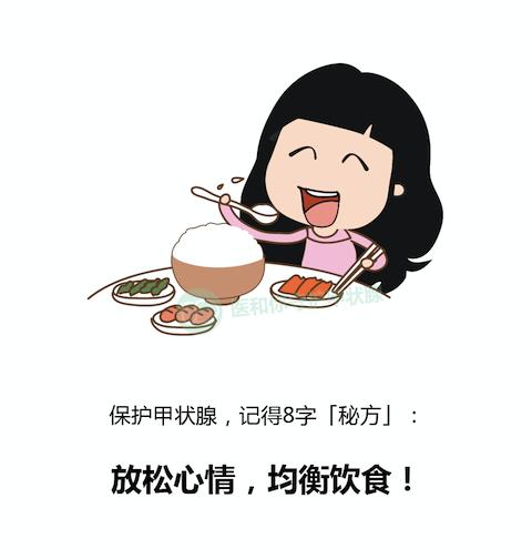 守护甲状腺的科普,保护甲状腺吃什么食物好