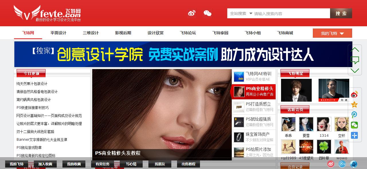 photoshop机械素材,photoshop素材网有哪些