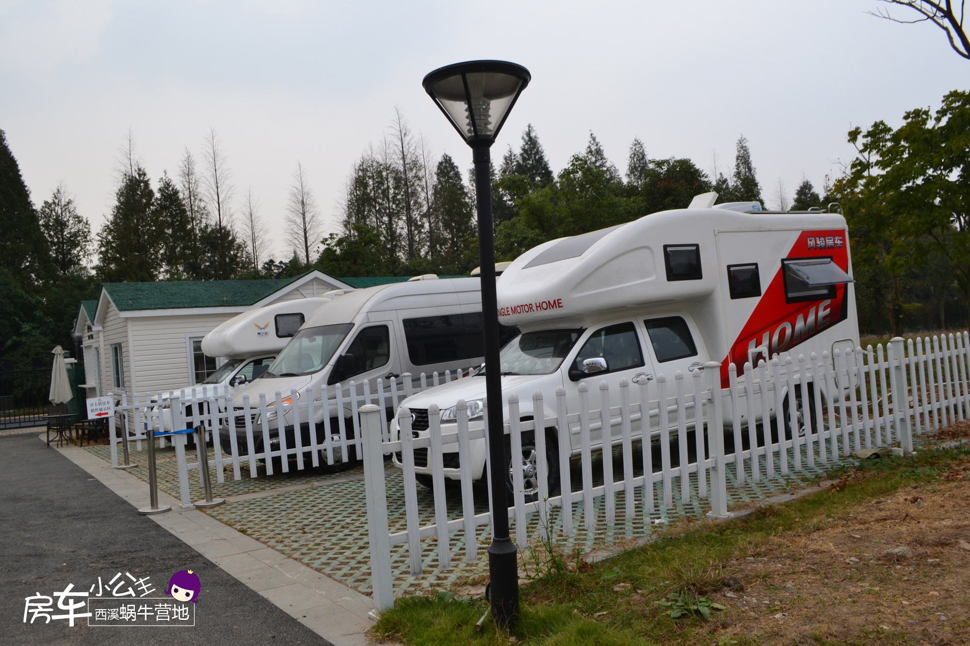 杭州西溪小蜗牛房车基地,杭州西溪蜗牛房车营地优惠团购