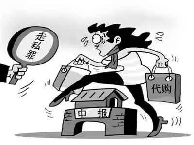 小心代购的陷阱,海外代购怎么防止被骗