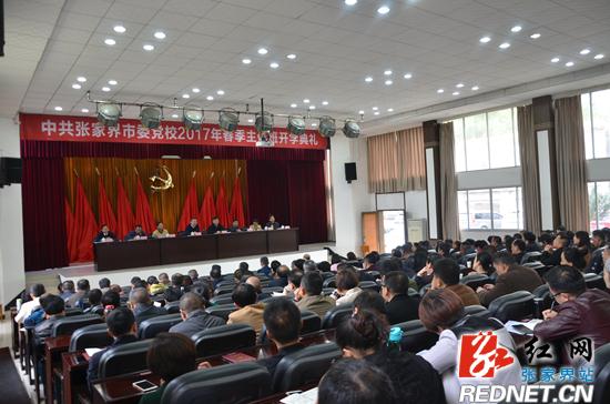 来了！4月12日新闻早班车