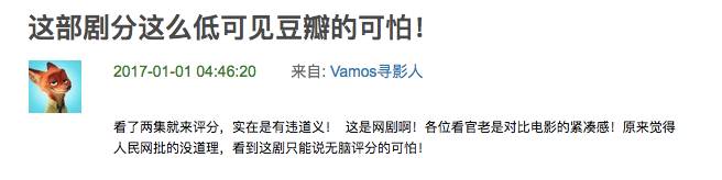 给《无间道》打低分的，来，姐跟你讲道理