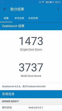 流畅的保证金立M2017骁龙653详解