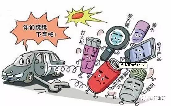 深夜汽车行驶突然自燃,资阳汽车自燃事件