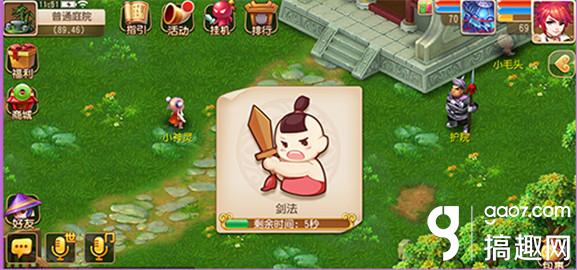 搞趣网:梦幻西游手游兴趣学习攻略参与兴趣活动介绍