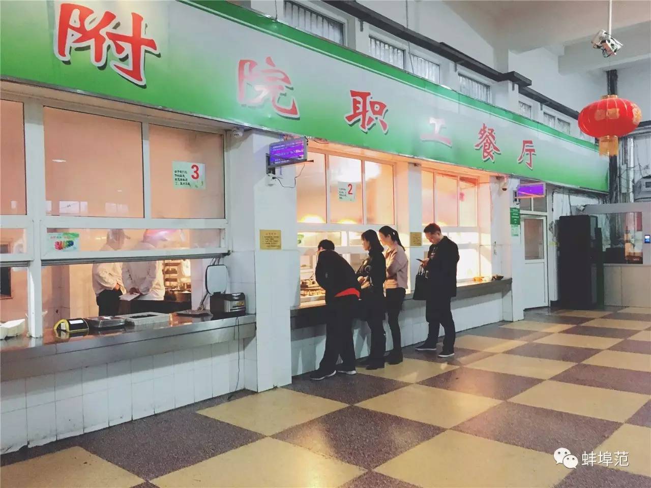 皖北最好的医院,蚌埠淮委医院厉害吗