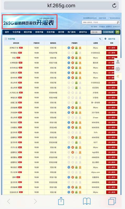 游戏试玩｜超萌人设《疯狂联盟》经典COC式玩法来袭