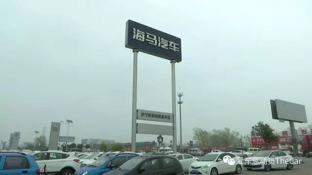 海马汽车行驶一直滴滴响个不停,车轮卡石子的异响