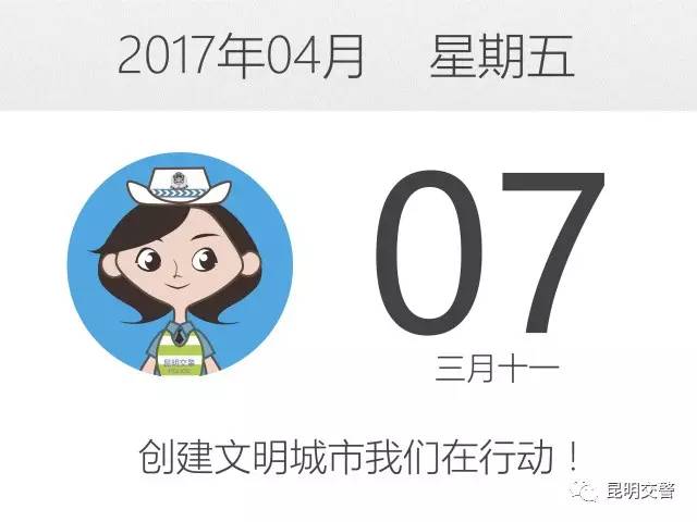 创文迎国检我们在行动,创文我们在行动