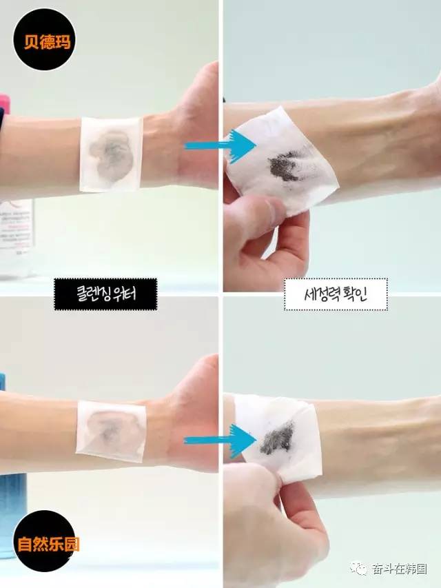 卸妆超干净的卸妆产品,卸妆不对皮肤报废