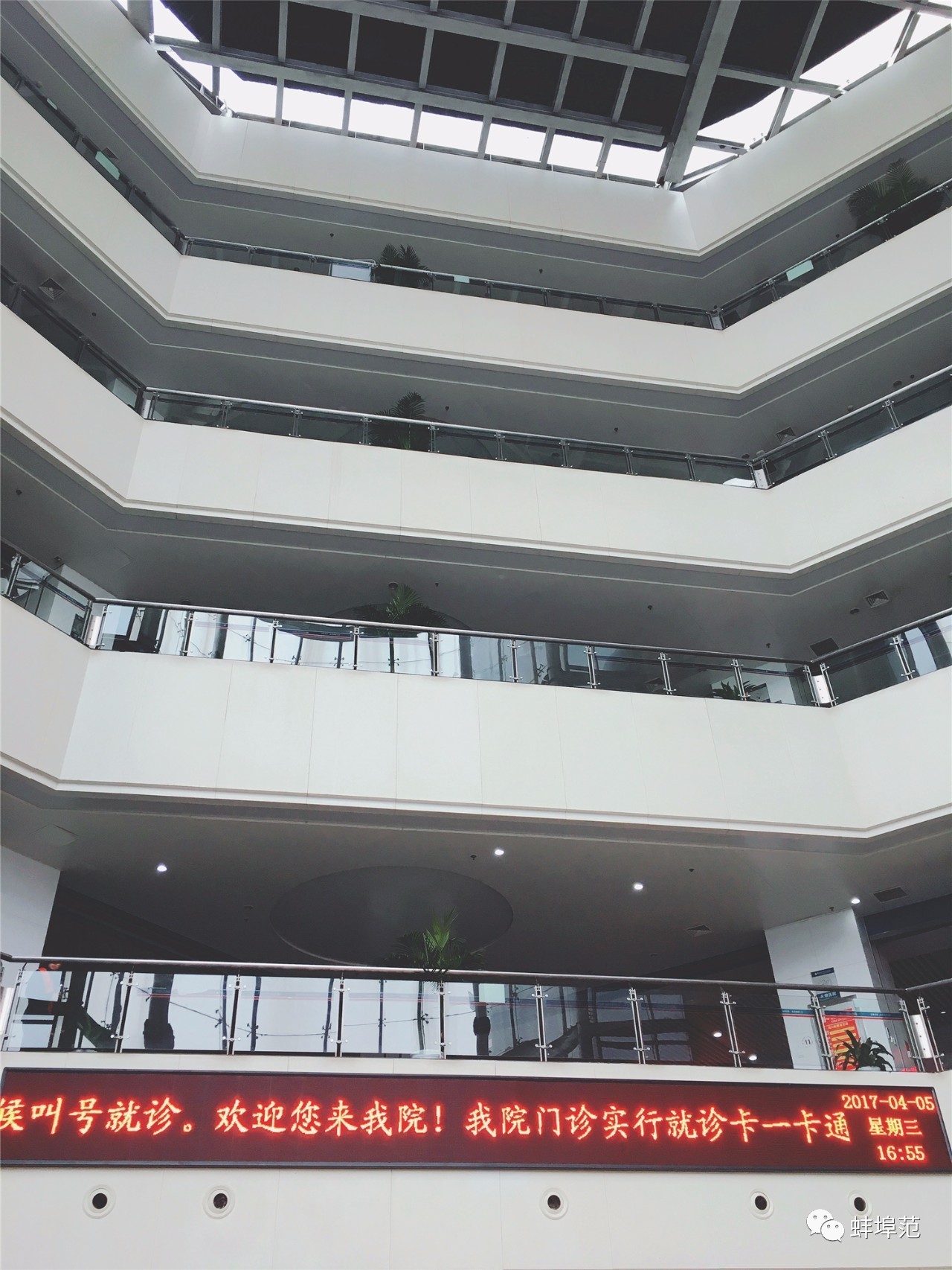 皖北最好的医院,蚌埠淮委医院厉害吗