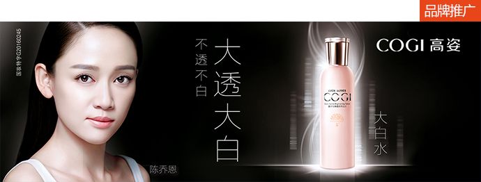 日本哪些化妆品值得代购,日本品牌化妆品爆售