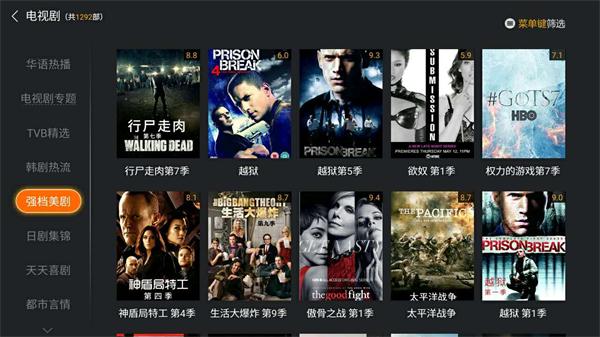 乐视tv怎么看英超直播,乐视英超直播软件