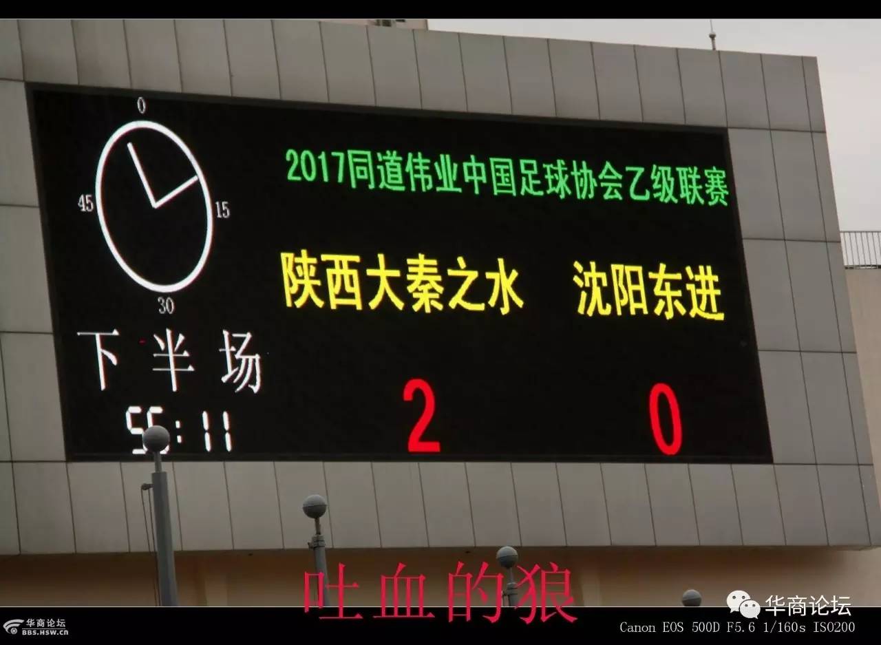 大秦之水中乙足球比赛,陕西大秦之水足球震撼的场面