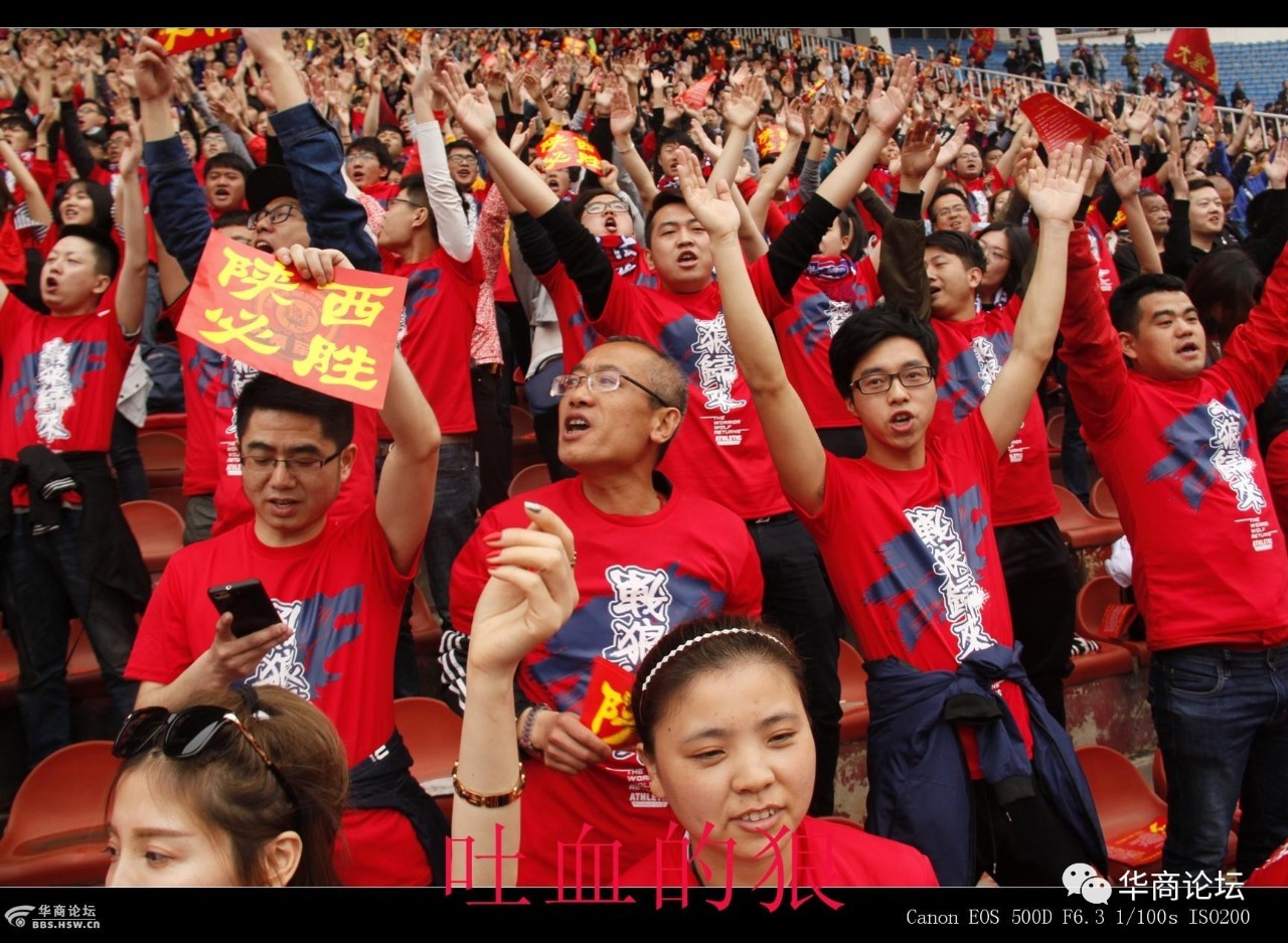 大秦之水中乙足球比赛,陕西大秦之水足球震撼的场面