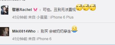 彪马smash platform蕾哈娜 (蕾哈娜彪马鞋男生能穿吗)