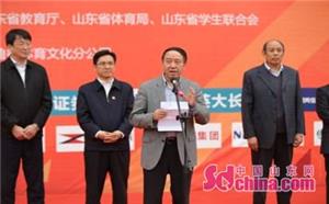 2019山东省鲁能泰山杯总决赛,2022山东鲁能足协杯